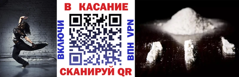 Виды наркотиков купить Калининск Гашиш СОЛЬ Мефедрон Кокаин