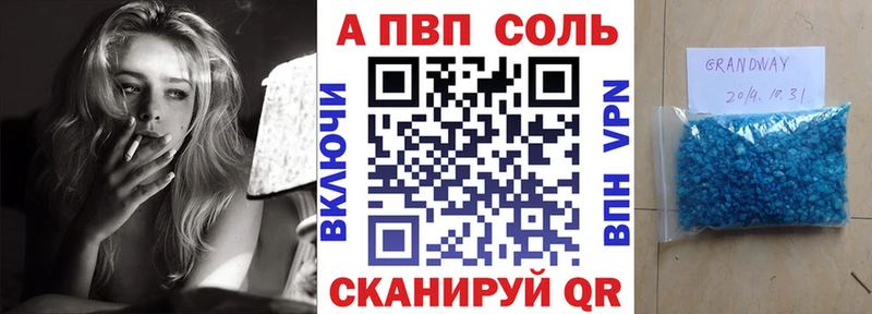 Альфа ПВП СК ОМГ ОМГ рабочий сайт Калининск купить наркоту