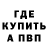 Экстази TESLA DikiyBop