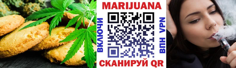 Еда ТГК марихуана  купить наркотик  omg ссылка  Калининск 