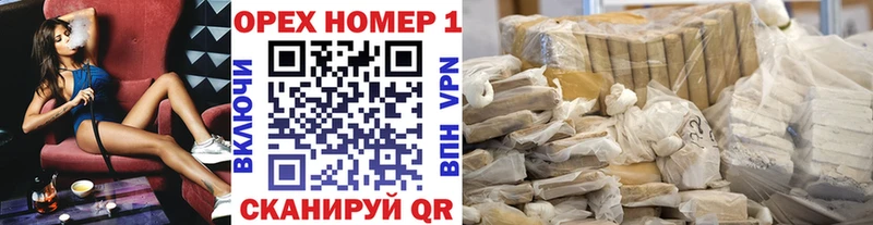 КОКАИН Эквадор Калининск