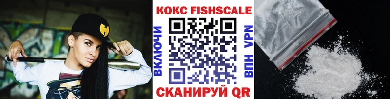 Кокаин VHQ  купить  цена  Калининск 