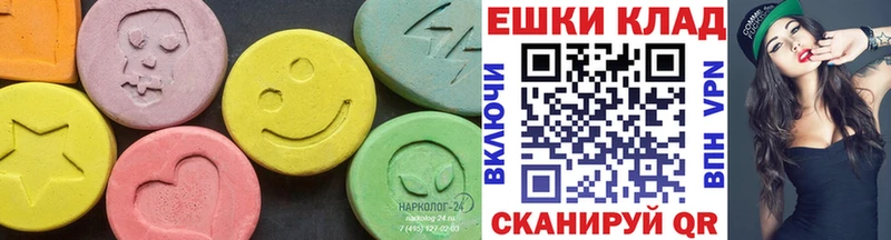 где найти   Калининск  ЭКСТАЗИ 300 mg 