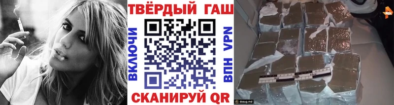 ГАШ Cannabis  Калининск 