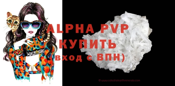бошки Воткинск