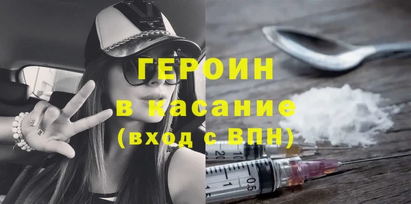 стафф Наволоки