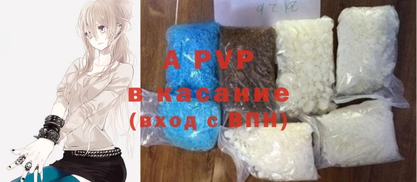 стафф Наволоки