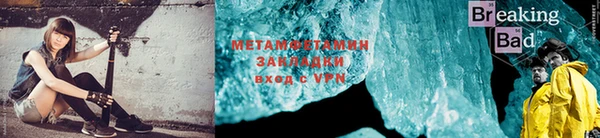 стафф Наволоки