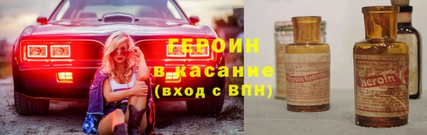дмт Галич