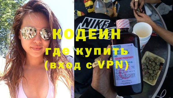 ALPHA PVP Михайловка