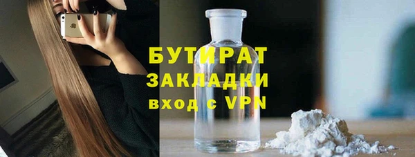 стафф Наволоки