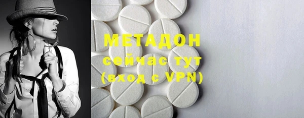 стафф Наволоки