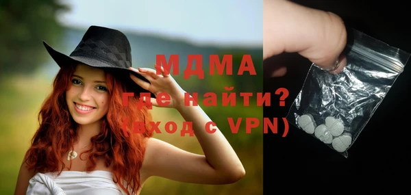 соль курить ск Медвежьегорск