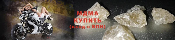 твердый Навашино