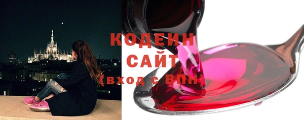 кокаин премиум Михайловск