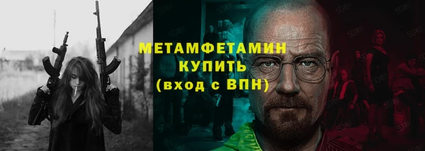 кокаин премиум Михайловск