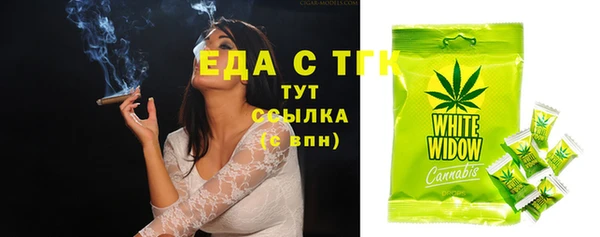ALPHA PVP Михайловка