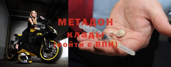 твердый Навашино