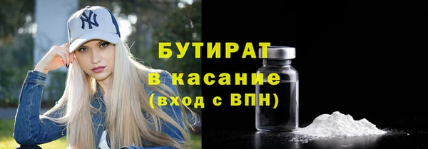 ALPHA PVP Михайловка