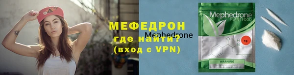 скорость mdpv Медногорск