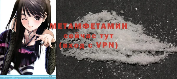 мяу мяу мука Надым