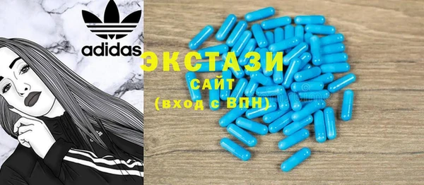 мескалин Гвардейск