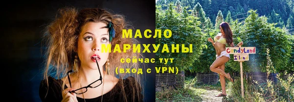 стафф Наволоки