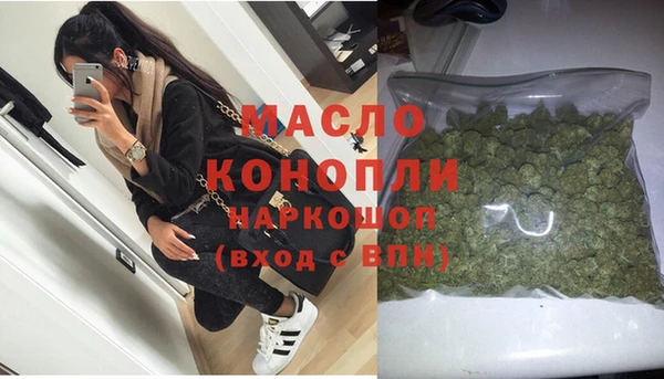 кокаин премиум Михайловск