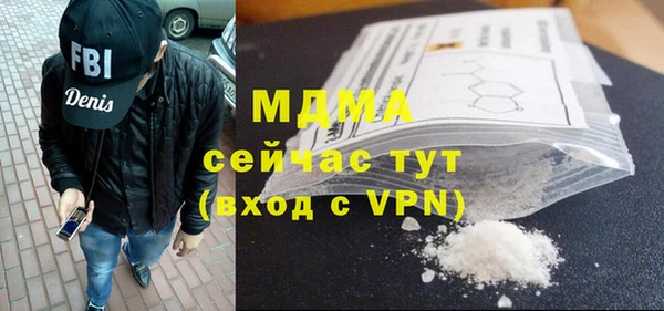 кокаин премиум Михайловск