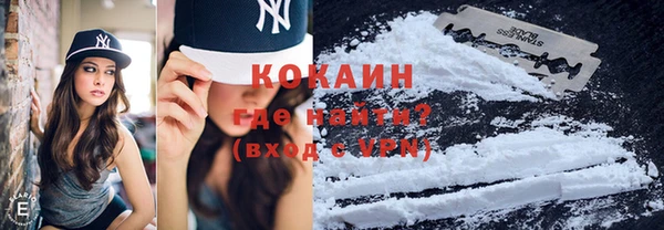 стафф Наволоки