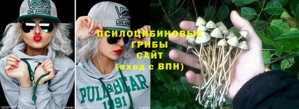 кокаин премиум Михайловск