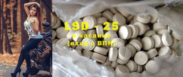 твердый Навашино