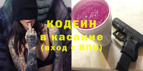 мяу мяу мука Надым