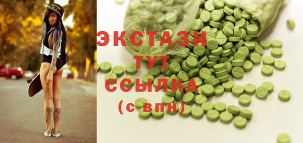 мяу мяу мука Надым