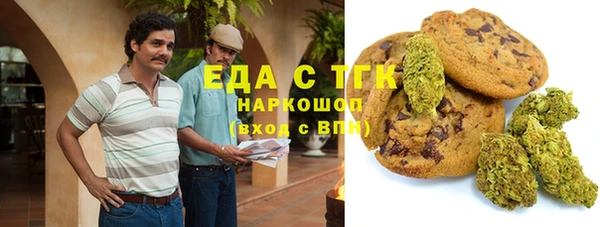 кокаин премиум Михайловск