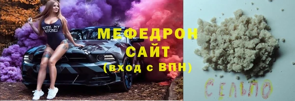 кокаин премиум Михайловск