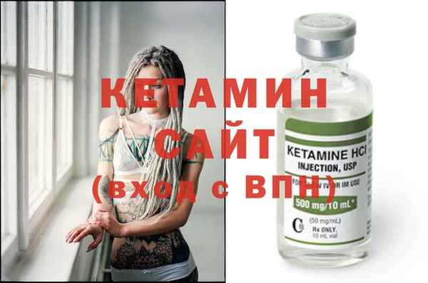 кокаин премиум Михайловск