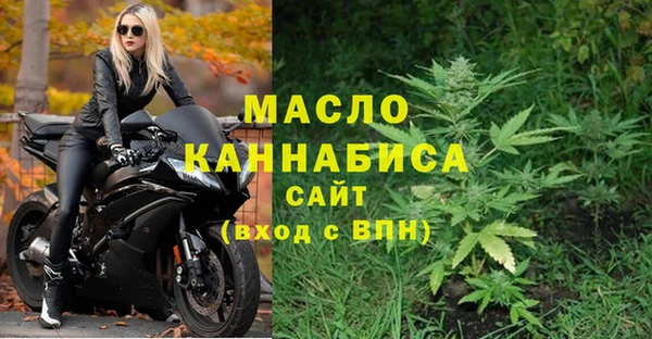 мяу мяу мука Надым