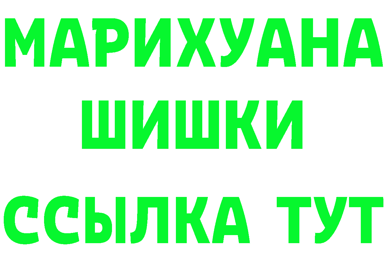 Марки N-bome 1500мкг маркетплейс это omg Калининск