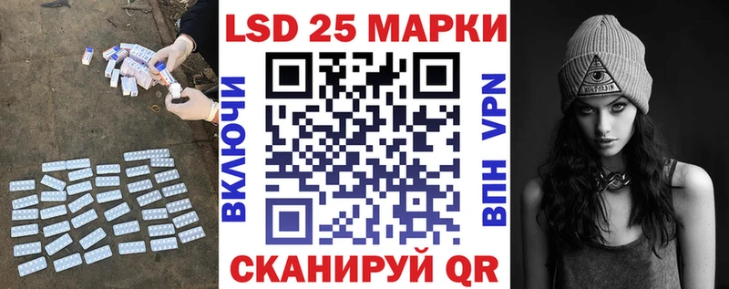 ЛСД экстази ecstasy  Калининск 