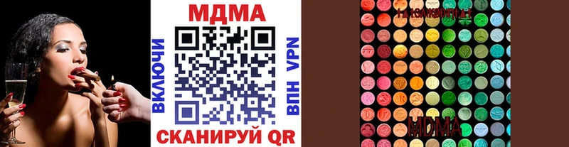 наркота  Калининск  МДМА молли 