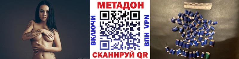 гидра рабочий сайт  Калининск  МЕТАДОН кристалл 