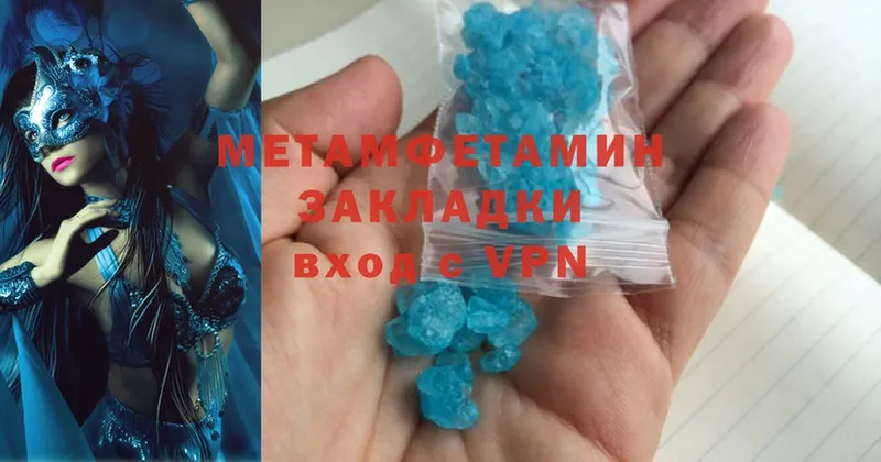 Метамфетамин Methamphetamine  мориарти телеграм  Калининск 