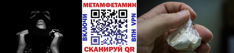 Первитин витя  купить   Калининск 