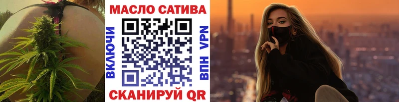 ТГК вейп  купить наркоту  Калининск 